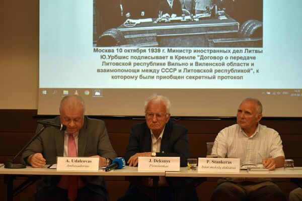 В Вильнюсе прошла конференция о последствиях подписания пакта Молотова – Риббентропа - Sputnik Lietuva