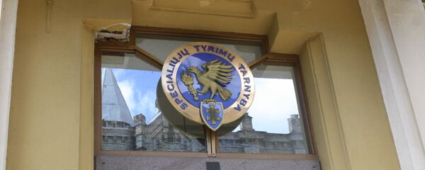 Служба Специальных Расследований ССР (STT) Служба Специальных Расследований ССР (STT) - Sputnik Литва