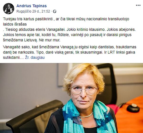 Ваши — это не наши: патриоты в Литве начали новую войну против Ванагайте Ваши — это не наши: патриоты в Литве начали новую войну против Ванагайте - Sputnik Литва