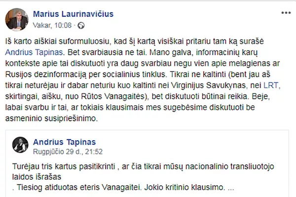 Jūsiškiai nėra Mūsiškiai: kodėl kilo naujos aistros dėl Rūtos Vanagaitės Jūsiškiai nėra Mūsiškiai: kodėl kilo naujos aistros dėl Rūtos Vanagaitės - Sputnik Lietuva