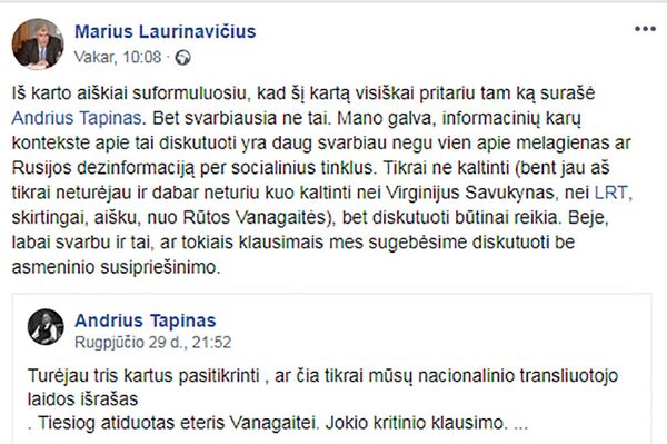 Jūsiškiai nėra Mūsiškiai: kodėl kilo naujos aistros dėl Rūtos Vanagaitės Jūsiškiai nėra Mūsiškiai: kodėl kilo naujos aistros dėl Rūtos Vanagaitės - Sputnik Lietuva