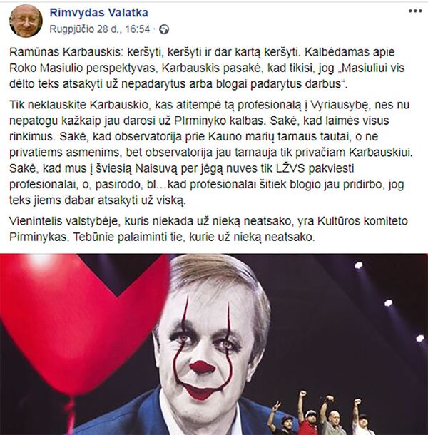 Ваши — это не наши: патриоты в Литве начали новую войну против Ванагайте Ваши — это не наши: патриоты в Литве начали новую войну против Ванагайте - Sputnik Литва