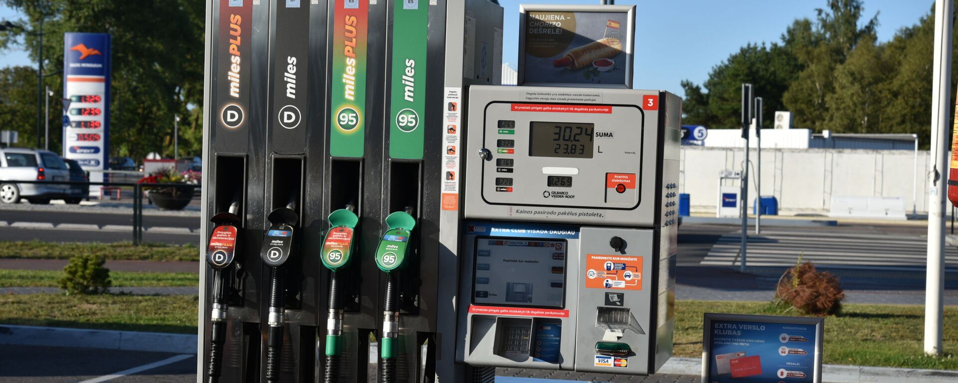 Заправочнаяя станция в Литве, архивное фото - Sputnik Литва, 1920, 10.11.2025