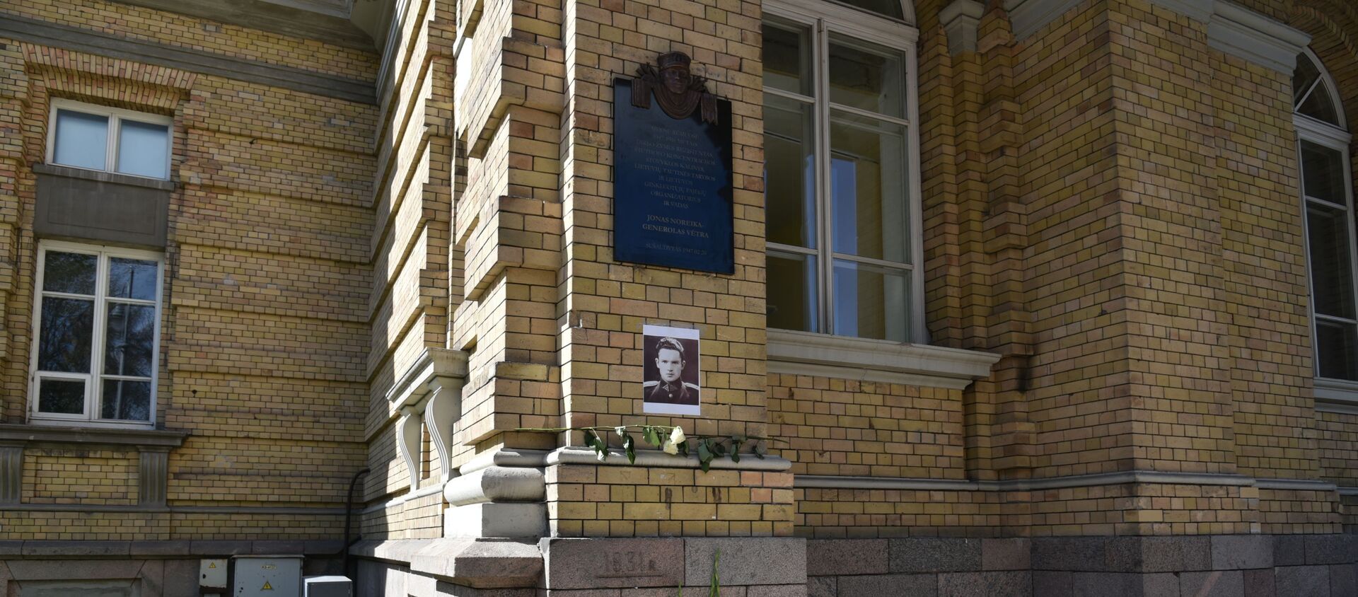 Новая табличка Йонасу Норейке в Вильнюсе, архивное фото - Sputnik Lietuva, 1920, 16.09.2020