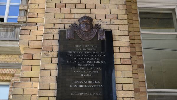 Новая табличка Йонасу Норейке в Вильнюсе, архивное фото - Sputnik Литва