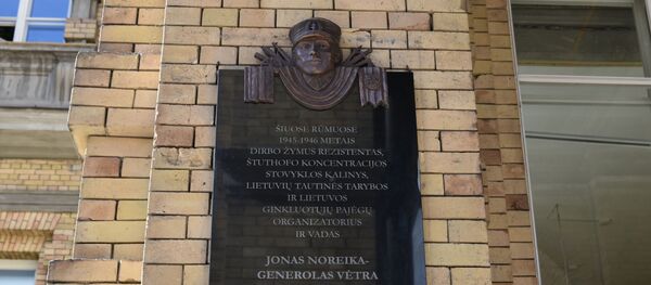 Новая табличка Йонасу Норейке в Вильнюсе, архивное фото - Sputnik Литва