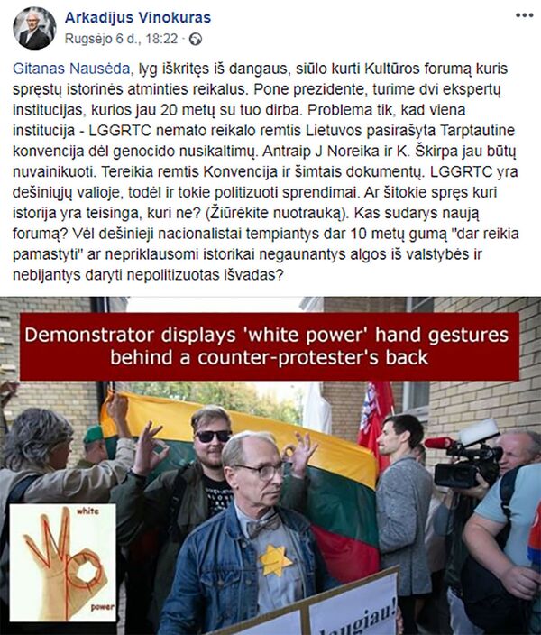 Vilniaus centre vėl pakabinta lenta Noreikai. Straipsnių bus? Vilniaus centre vėl pakabinta lenta Noreikai. Straipsnių bus? - Sputnik Lietuva