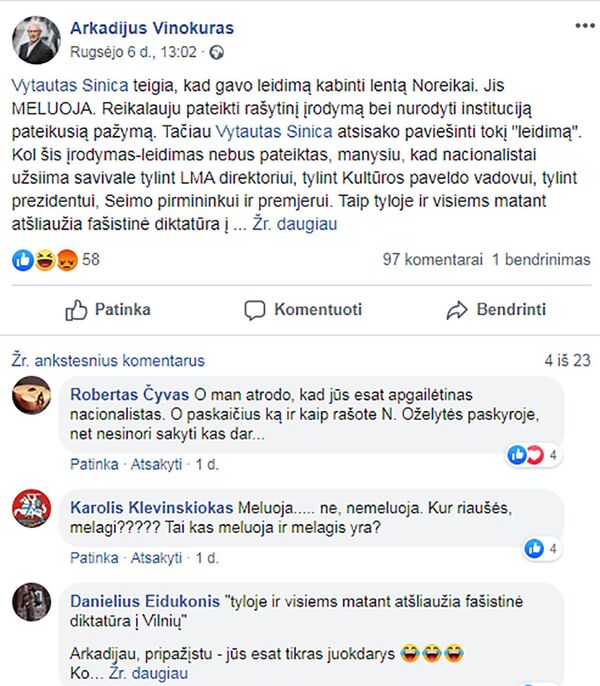 Vilniaus centre vėl pakabinta lenta Noreikai. Straipsnių bus? Vilniaus centre vėl pakabinta lenta Noreikai. Straipsnių bus? - Sputnik Lietuva