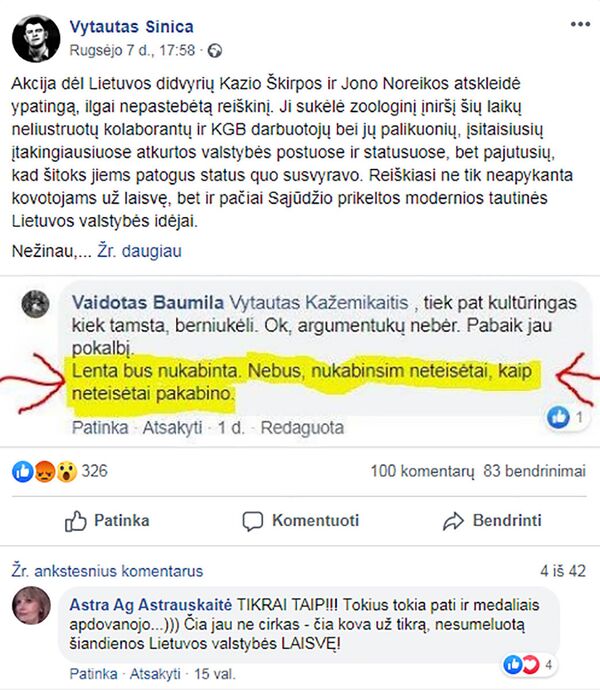 Vilniaus centre vėl pakabinta lenta Noreikai. Straipsnių bus? Vilniaus centre vėl pakabinta lenta Noreikai. Straipsnių bus? - Sputnik Lietuva