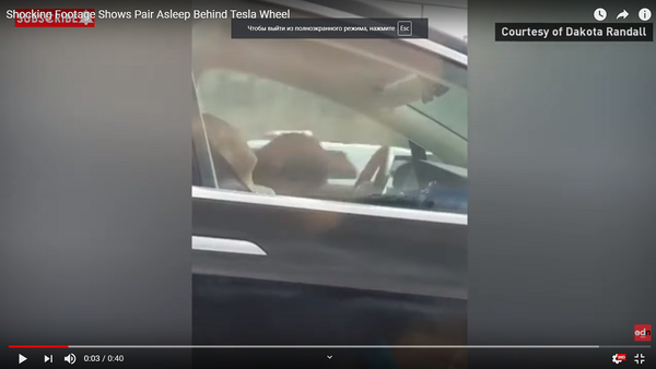 В США водителя Tesla засняли спящим за рулем - Sputnik Lietuva
