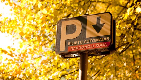 Знак стоянки на улице Вильнюса, текст на литовском языке: автомат оплаты, красная зона, архивное фото - Sputnik Литва