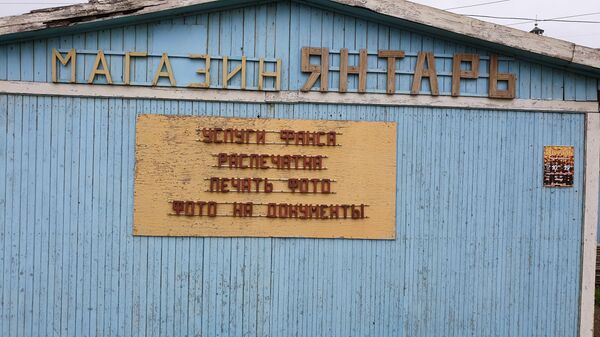 Дорог нет и не надо: секрет привлекательности Шикотана - Sputnik Литва