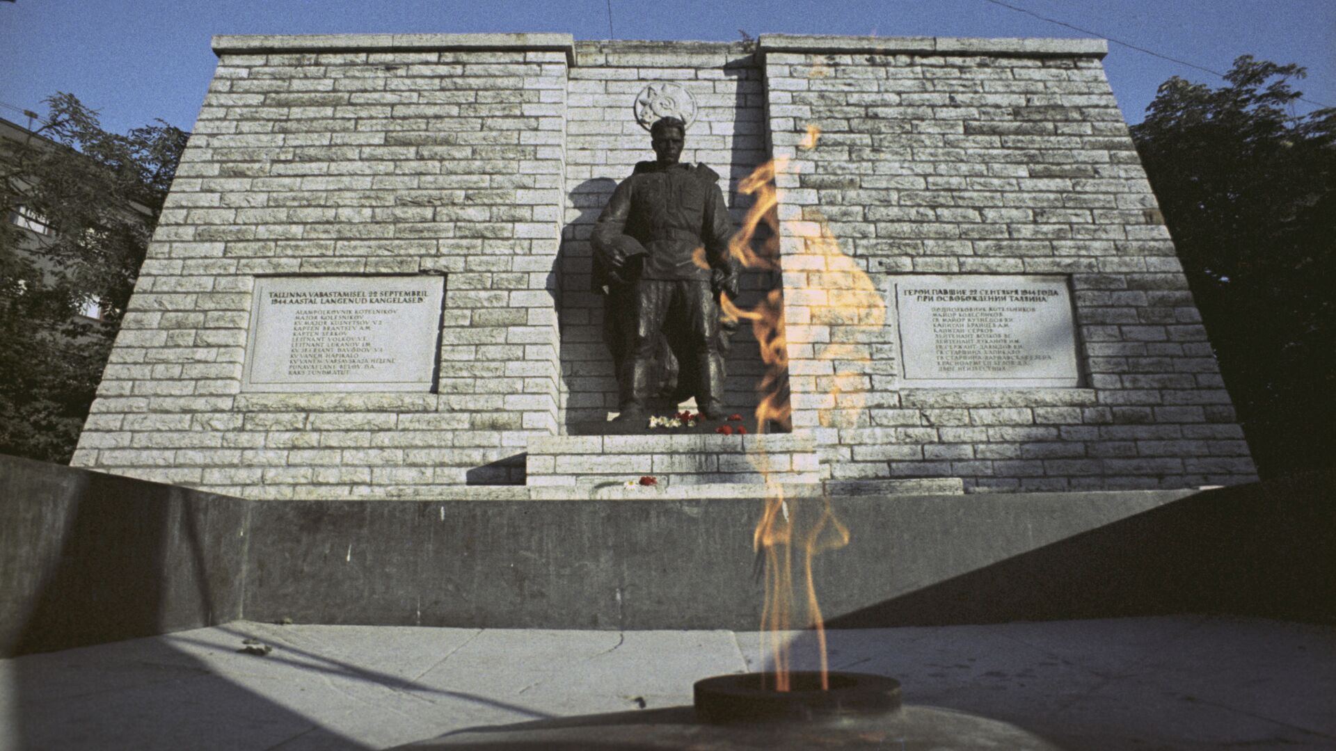 Памятник советским воинам-освободителям Таллина и вечный огонь, архивное фото - Sputnik Lietuva, 1920, 18.04.2021
