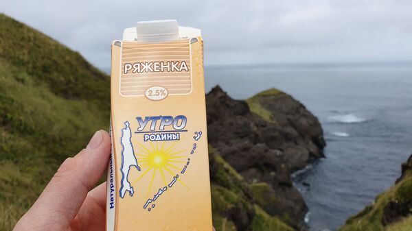 Курильские острова — не про японцев и рыбу. Это про любовь - Sputnik Литва