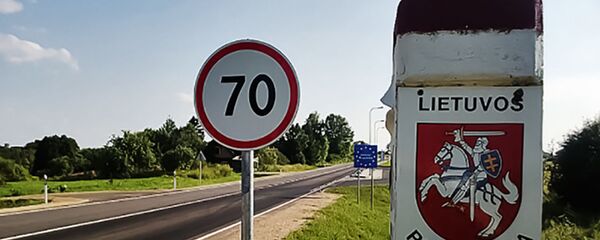 Lietuvos pasienio stulpas Lietuvos pasienio stulpas - Sputnik Lietuva