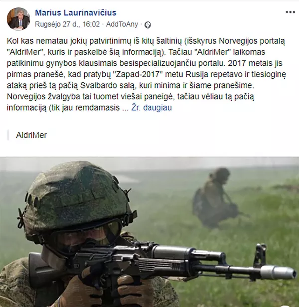 Fake news lietuviškai: kaip kuriamos netikros naujienos ir ką apie tai sako Popiežius Fake news lietuviškai: kaip kuriamos netikros naujienos ir ką apie tai sako Popiežius - Sputnik Lietuva