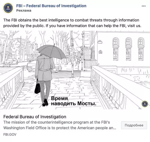 FTB paskelbė Facebook reklamą apie informatorių verbavimą rusų kalba FTB paskelbė Facebook reklamą apie informatorių verbavimą rusų kalba - Sputnik Lietuva