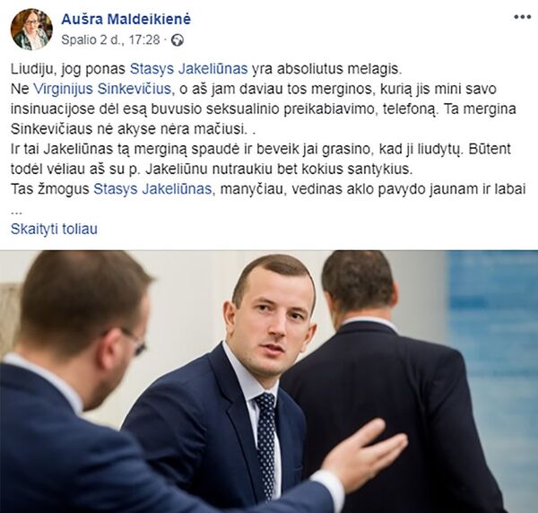 Aistros dėl Sinkevičiaus pareigų Briuselyje: pavojus EK ar aklas pavydas? Aistros dėl Sinkevičiaus pareigų Briuselyje: pavojus EK ar aklas pavydas? - Sputnik Lietuva