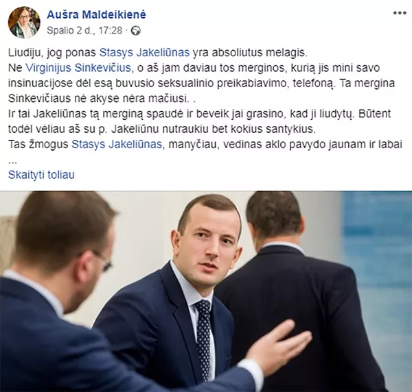 Aistros dėl Sinkevičiaus pareigų Briuselyje: pavojus EK ar aklas pavydas? Aistros dėl Sinkevičiaus pareigų Briuselyje: pavojus EK ar aklas pavydas? - Sputnik Lietuva