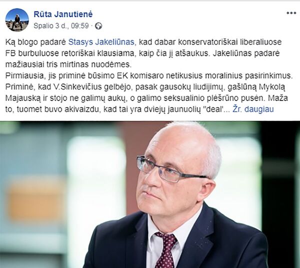 Aistros dėl Sinkevičiaus pareigų Briuselyje: pavojus EK ar aklas pavydas? Aistros dėl Sinkevičiaus pareigų Briuselyje: pavojus EK ar aklas pavydas? - Sputnik Lietuva