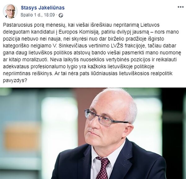 Aistros dėl Sinkevičiaus pareigų Briuselyje: pavojus EK ar aklas pavydas? Aistros dėl Sinkevičiaus pareigų Briuselyje: pavojus EK ar aklas pavydas? - Sputnik Lietuva