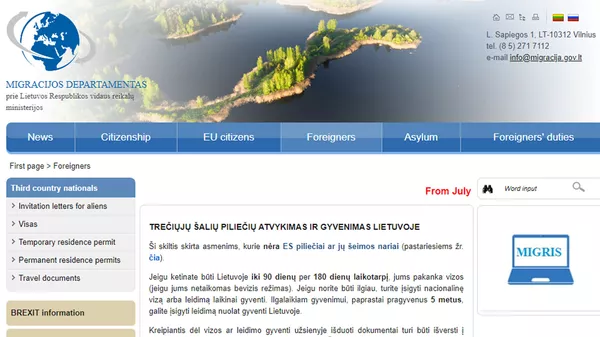 Adomėnas išvadino Migracijos departamentą blogiu, kurį reikia išvaikyti Adomėnas išvadino Migracijos departamentą blogiu, kurį reikia išvaikyti - Sputnik Lietuva