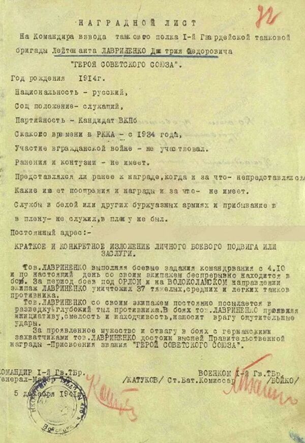Vermachto prakeiksmas. Kaip sovietų karininkas sudegino penkiasdešimt vokiečių tankų Vermachto prakeiksmas. Kaip sovietų karininkas sudegino penkiasdešimt vokiečių tankų - Sputnik Lietuva