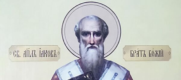 Икона Апостол Иаков, архивное фото - Sputnik Литва