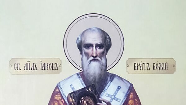 Икона Апостол Иаков, архивное фото - Sputnik Литва