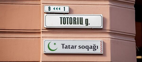 На улице Тоторю появилась табличка на национальном языке - Sputnik Lietuva