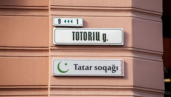 На улице Тоторю появилась табличка на национальном языке - Sputnik Lietuva