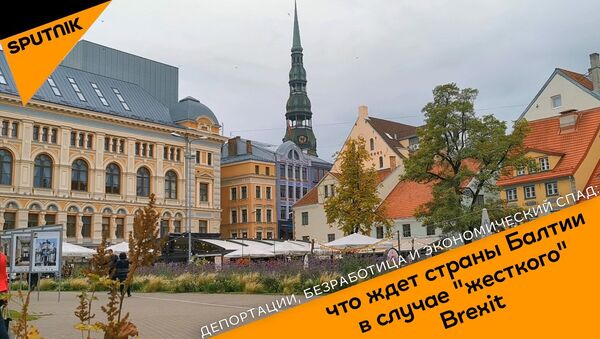 Депортации, безработица и экономический спад: что ждет страны Балтии в случае жесткого Brexit - Sputnik Литва