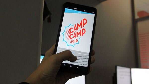Camp Camp 2019 - Sputnik Литва