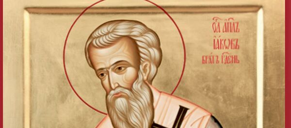 Икона Апостол Иаков, архивное фото - Sputnik Литва