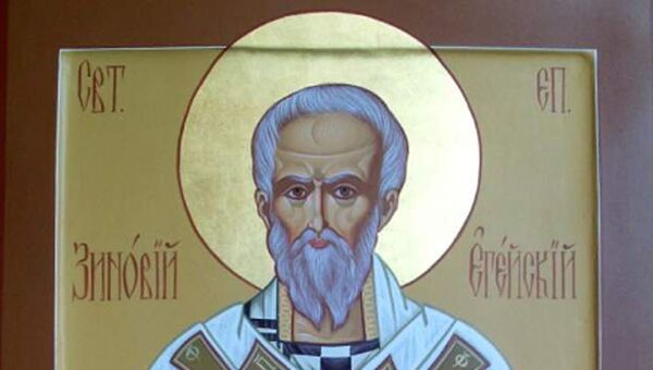 Икона Священномученик Зиновий Егейский, архивное фото - Sputnik Литва