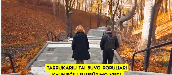 Легендарная лестница Каукас возродилась Легендарная лестница Каукас возродилась - Sputnik Lietuva