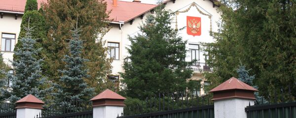 Посольство России в Вильнюсе - Sputnik Литва