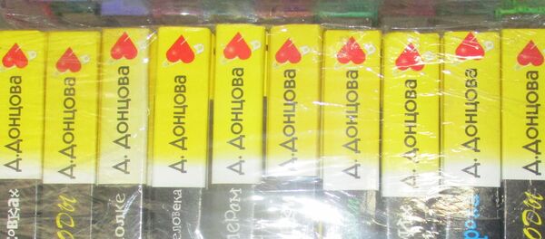 Книжная контрабанда - Sputnik Литва