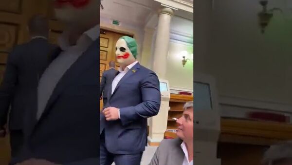 Украинский депутат пришел в Раду в маске Джокера - Sputnik Lietuva