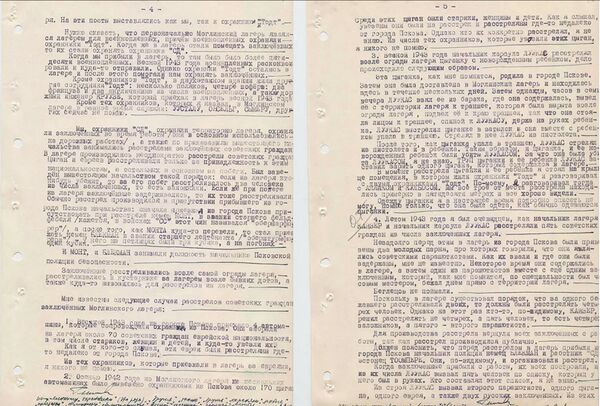 Be senaties termino: išslaptinti Estijos budelių žiaurumai Be senaties termino: išslaptinti Estijos budelių žiaurumai - Sputnik Lietuva