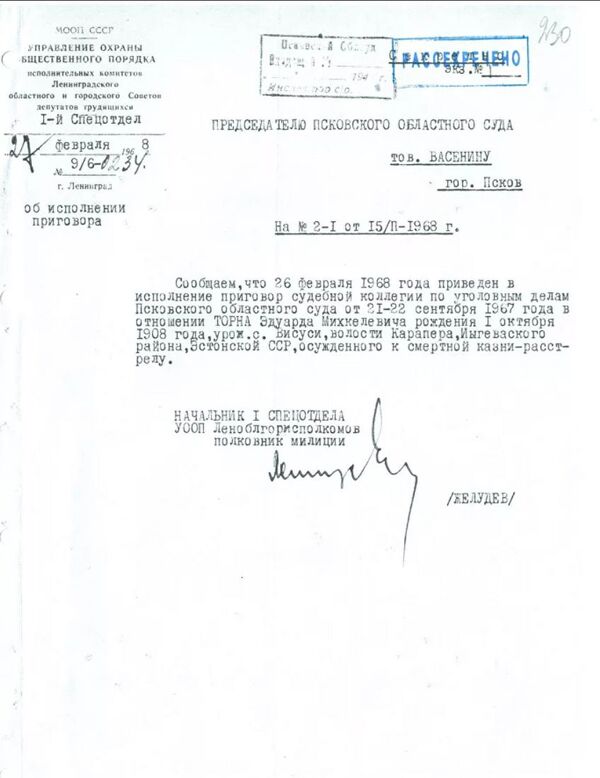 Be senaties termino: išslaptinti Estijos budelių žiaurumai Be senaties termino: išslaptinti Estijos budelių žiaurumai - Sputnik Lietuva
