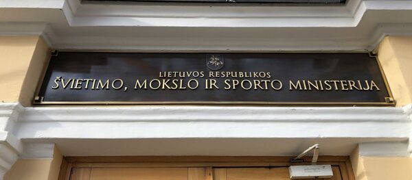 Министерство Образования, Науки и Спорта, архивное фото Министерство Образования, Науки и Спорта, архивное фото - Sputnik Lietuva