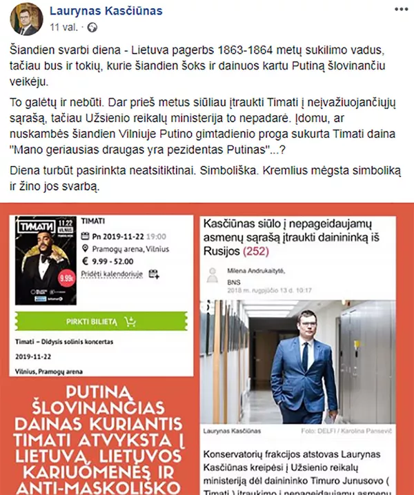 Lietuvos valdžios minkštoji galia neveikia: žmonės netikėjo ir nepatikės Lietuvos valdžios minkštoji galia neveikia: žmonės netikėjo ir nepatikės - Sputnik Lietuva