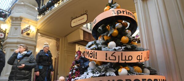 Елка в ГУМе, 5 лет Sputnik Елка в ГУМе, 5 лет Sputnik - Sputnik Lietuva