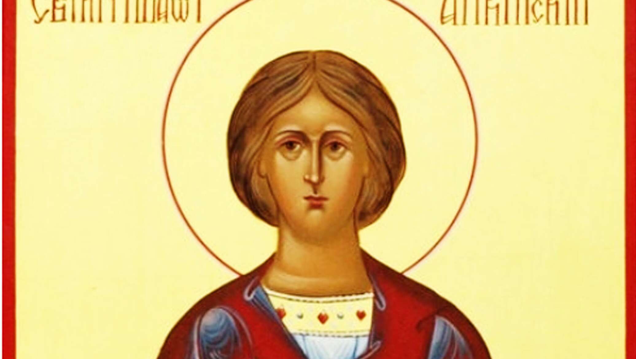 Икона Платона И Романа