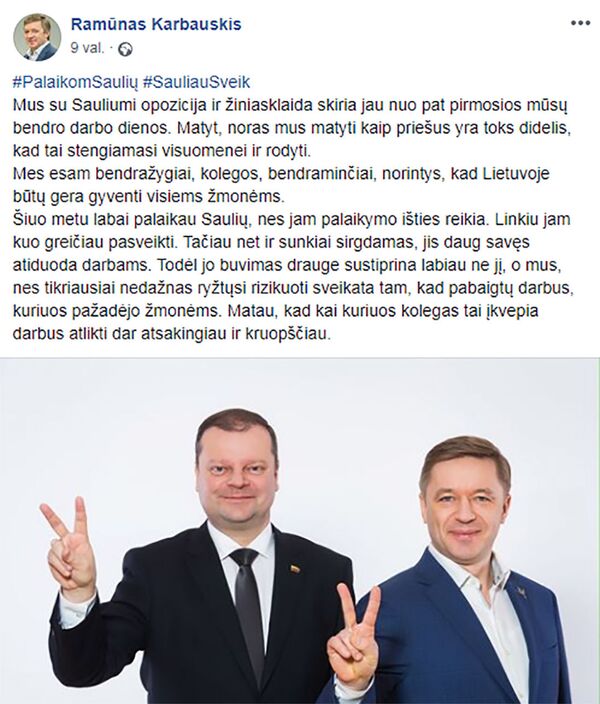 Lietuviško humoro subtilybės arba kaip politikai problemas sprendžia Lietuviško humoro subtilybės arba kaip politikai problemas sprendžia - Sputnik Lietuva