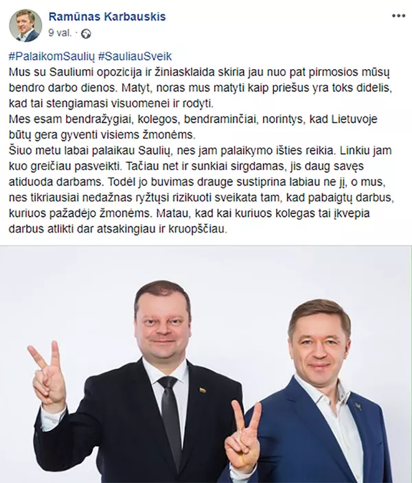 Lietuviško humoro subtilybės arba kaip politikai problemas sprendžia Lietuviško humoro subtilybės arba kaip politikai problemas sprendžia - Sputnik Lietuva
