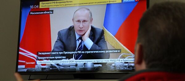 Телеканал Россия 24 - Sputnik Литва