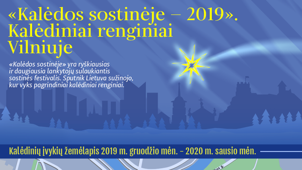 «Kalėdos sostinėje — 2019». Kalėdiniai renginiai  Vilniuje - Sputnik Lietuva
