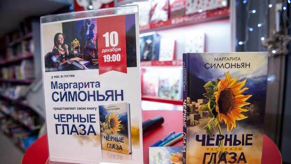 Презентация книги Маргариты Симоньян в магазине Москва, 10 декабря 2019 года - Sputnik Lietuva